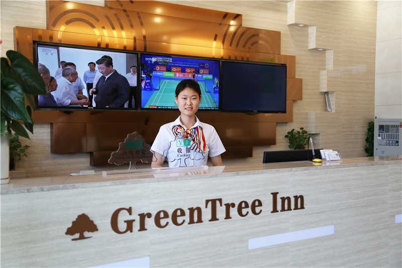 GreenTree Inn(hefei garden avenue) 2*
