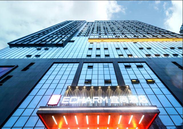 Echarm Hotel (Guiyang Airport Outlets) 3*