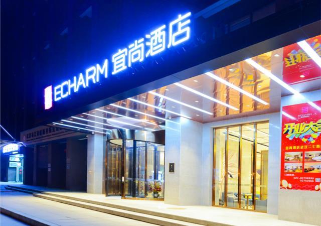 Echarm Hotel (Wuhan Erqi Road) 3*