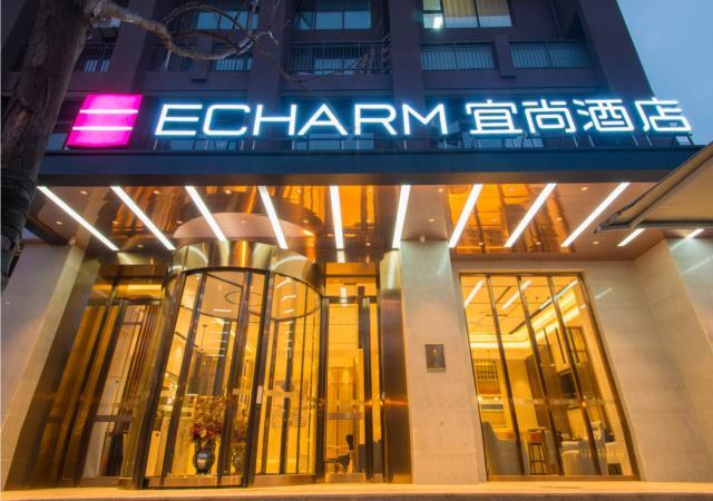 Echarm Hotel (Wuhan Erqi Road) 3*