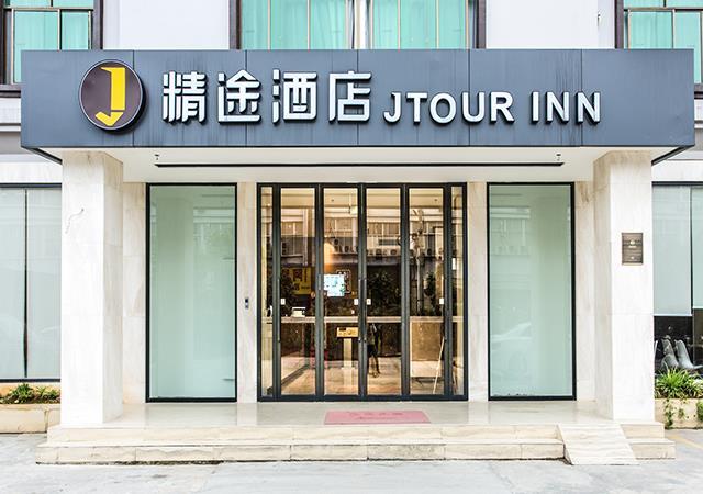Jtour Hotel (Nanning Wuming) 2*
