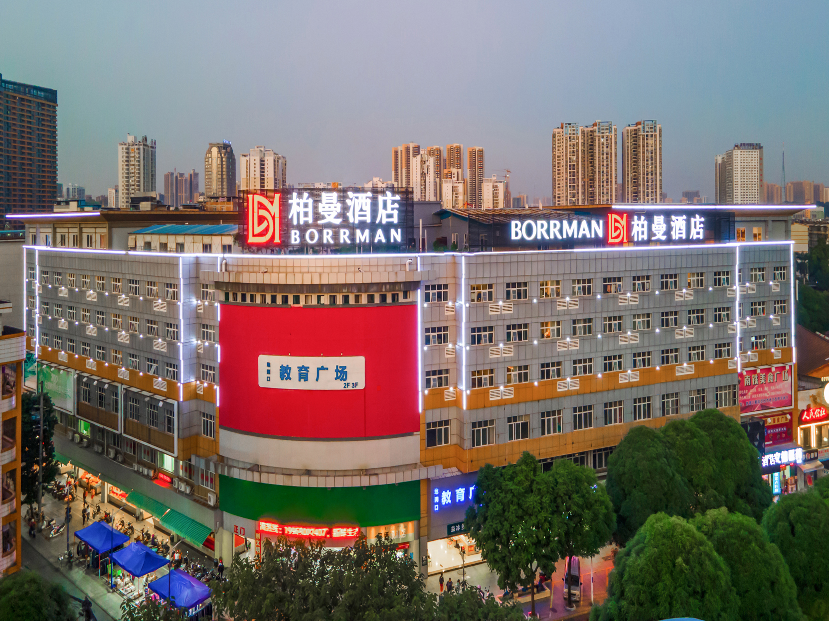 Borrman Hotel (Nanning Railway Station) 3*