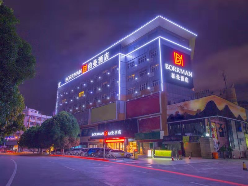 Borrman Hotel (Nanning Railway Station) 3*