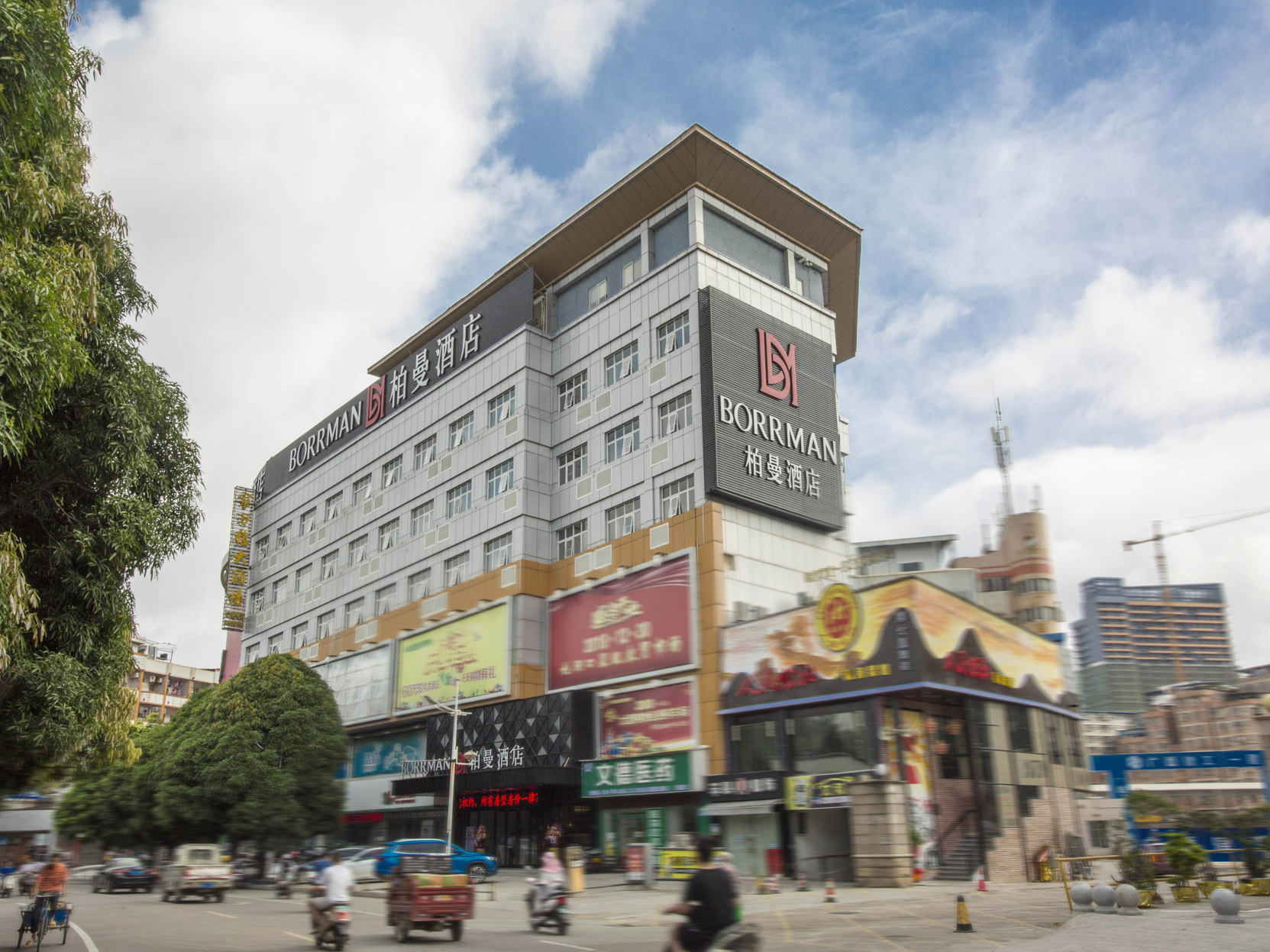 Borrman Hotel (Nanning Railway Station) 3*