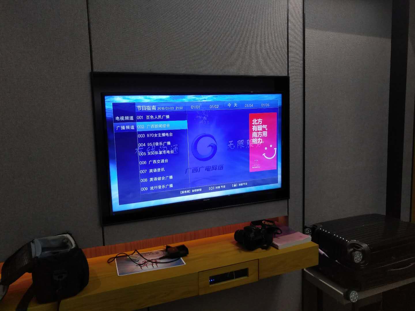 Mingyue Lake Hotel (Baise City Government Hengji Plaza) 3*