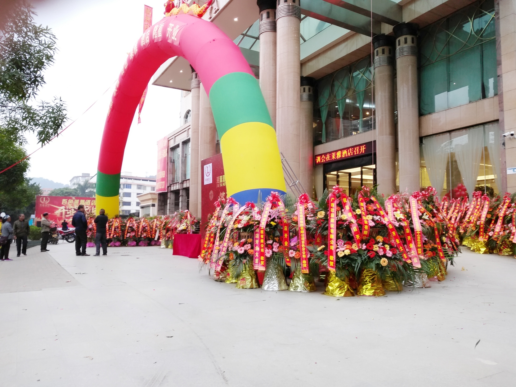 Mingyue Lake Hotel (Baise City Government Hengji Plaza) 3*