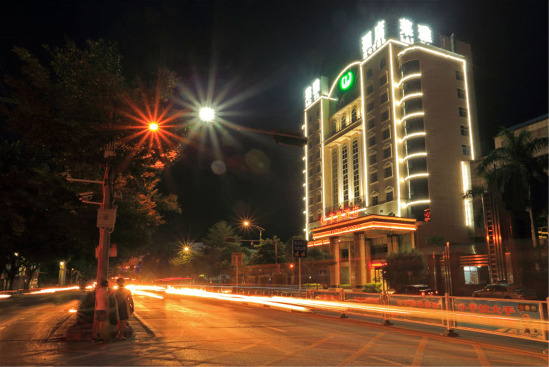 Mingyue Lake Hotel (Baise City Government Hengji Plaza) 3*