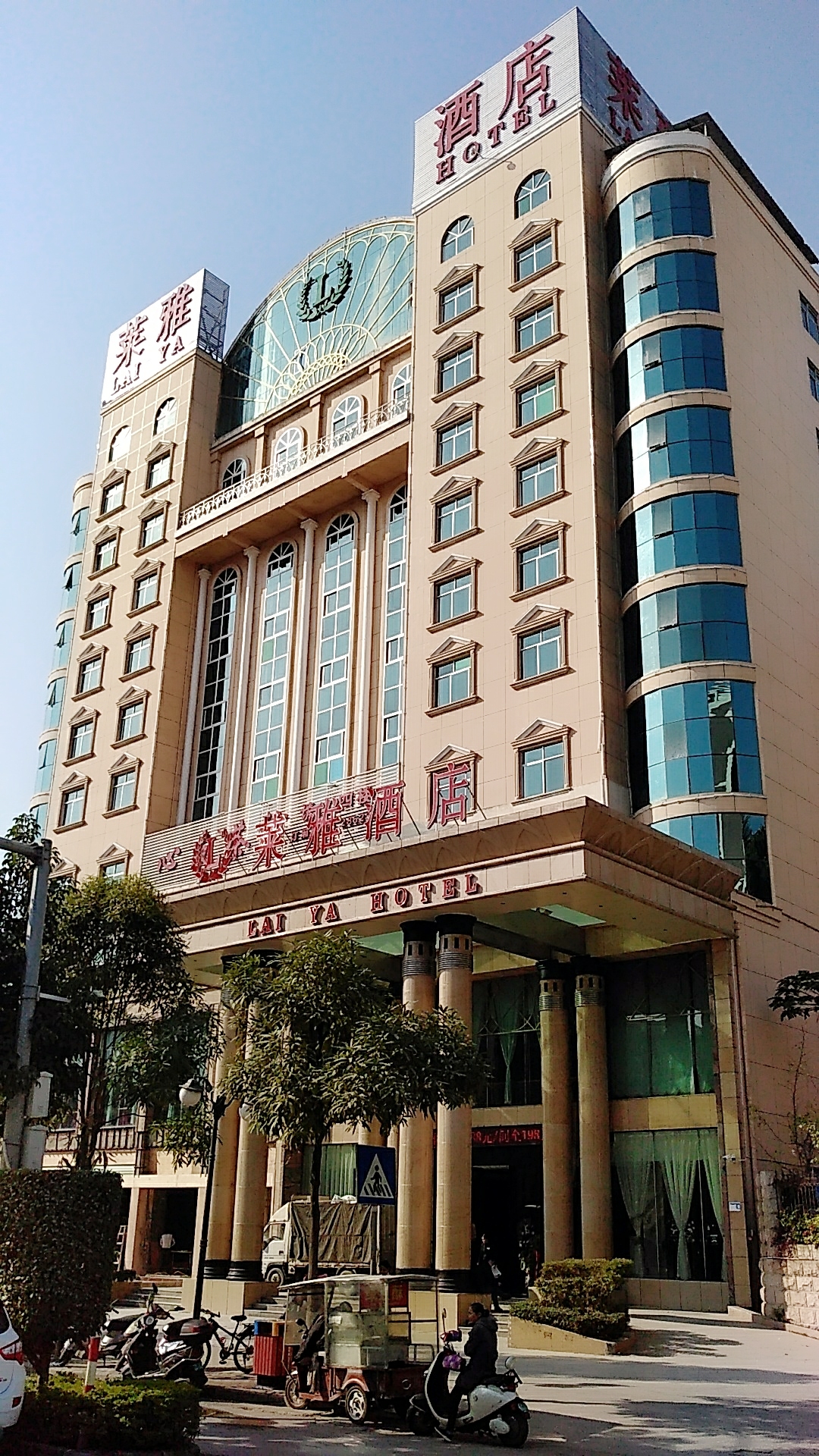 Mingyue Lake Hotel (Baise City Government Hengji Plaza) 3*