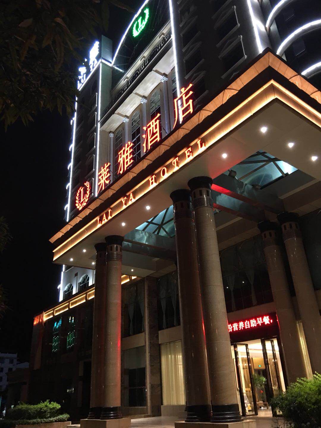 Mingyue Lake Hotel (Baise City Government Hengji Plaza) 3*