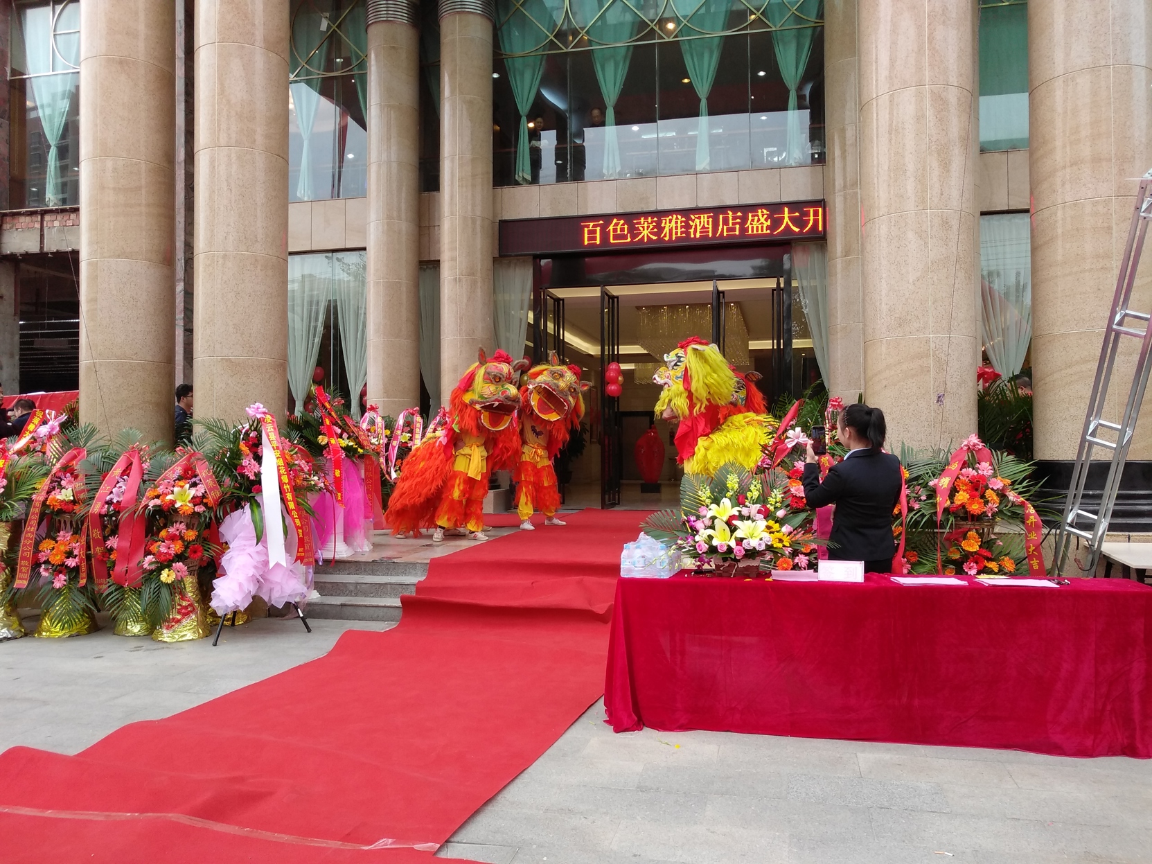 Mingyue Lake Hotel (Baise City Government Hengji Plaza) 3*
