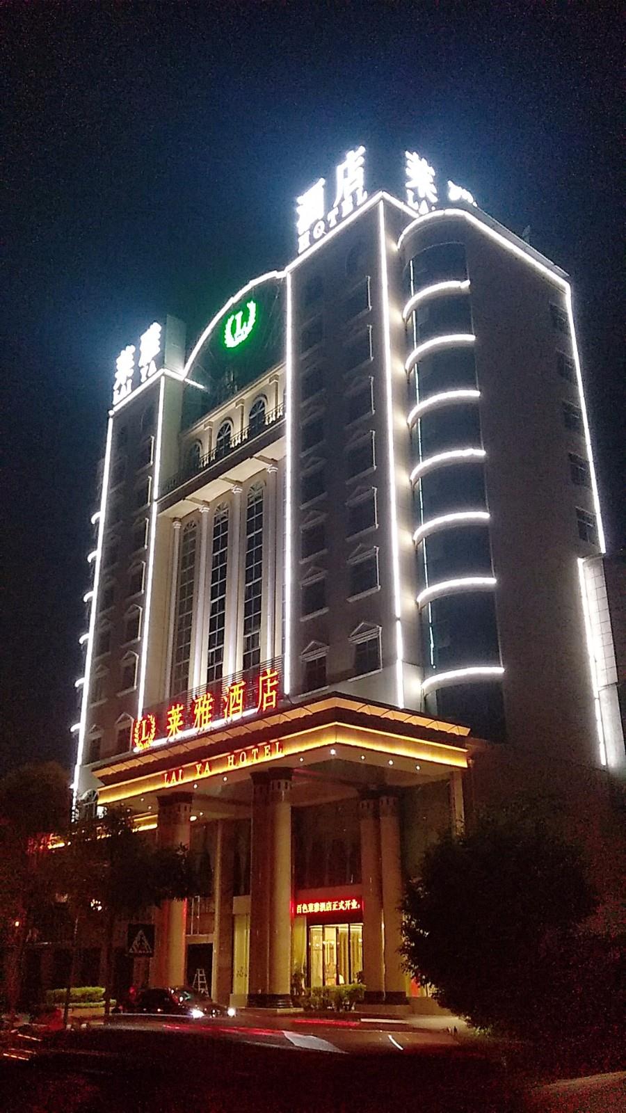 Mingyue Lake Hotel (Baise City Government Hengji Plaza) 3*