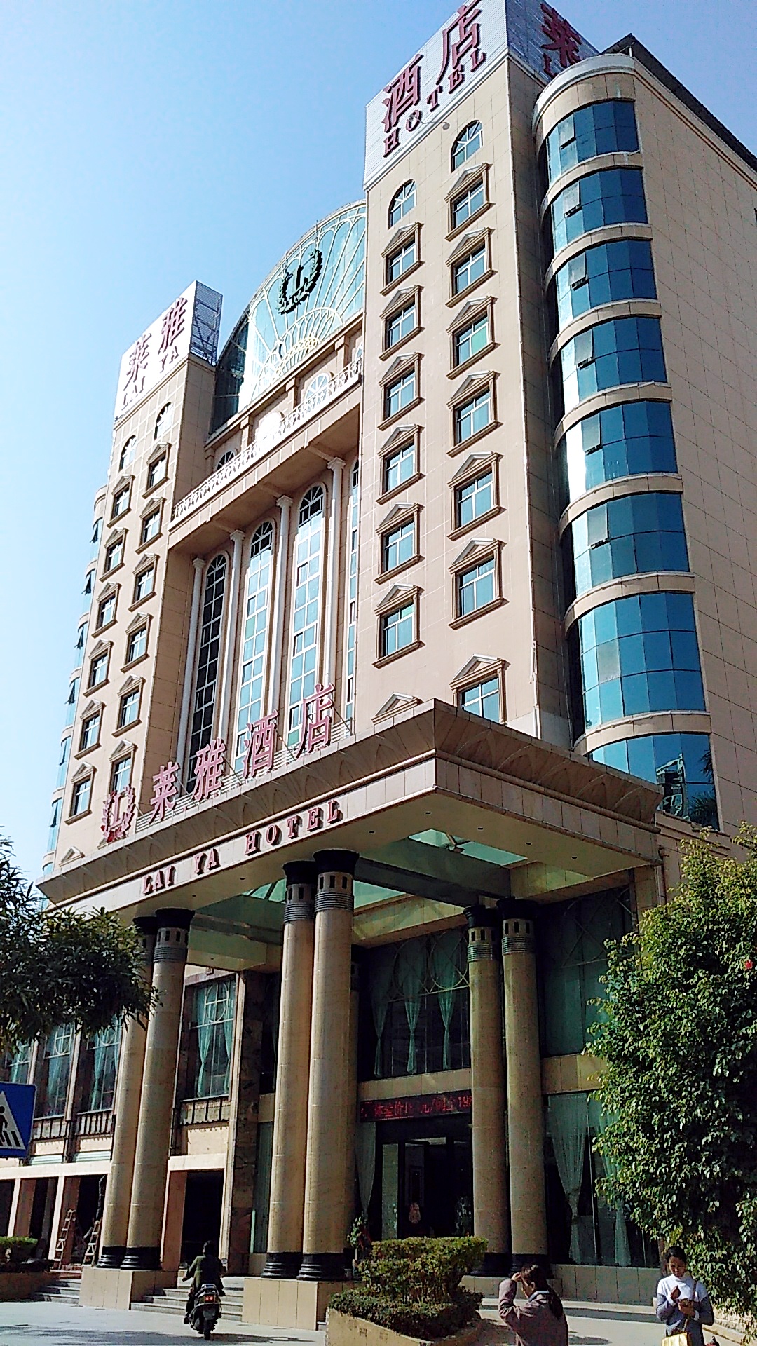 Mingyue Lake Hotel (Baise City Government Hengji Plaza) 3*