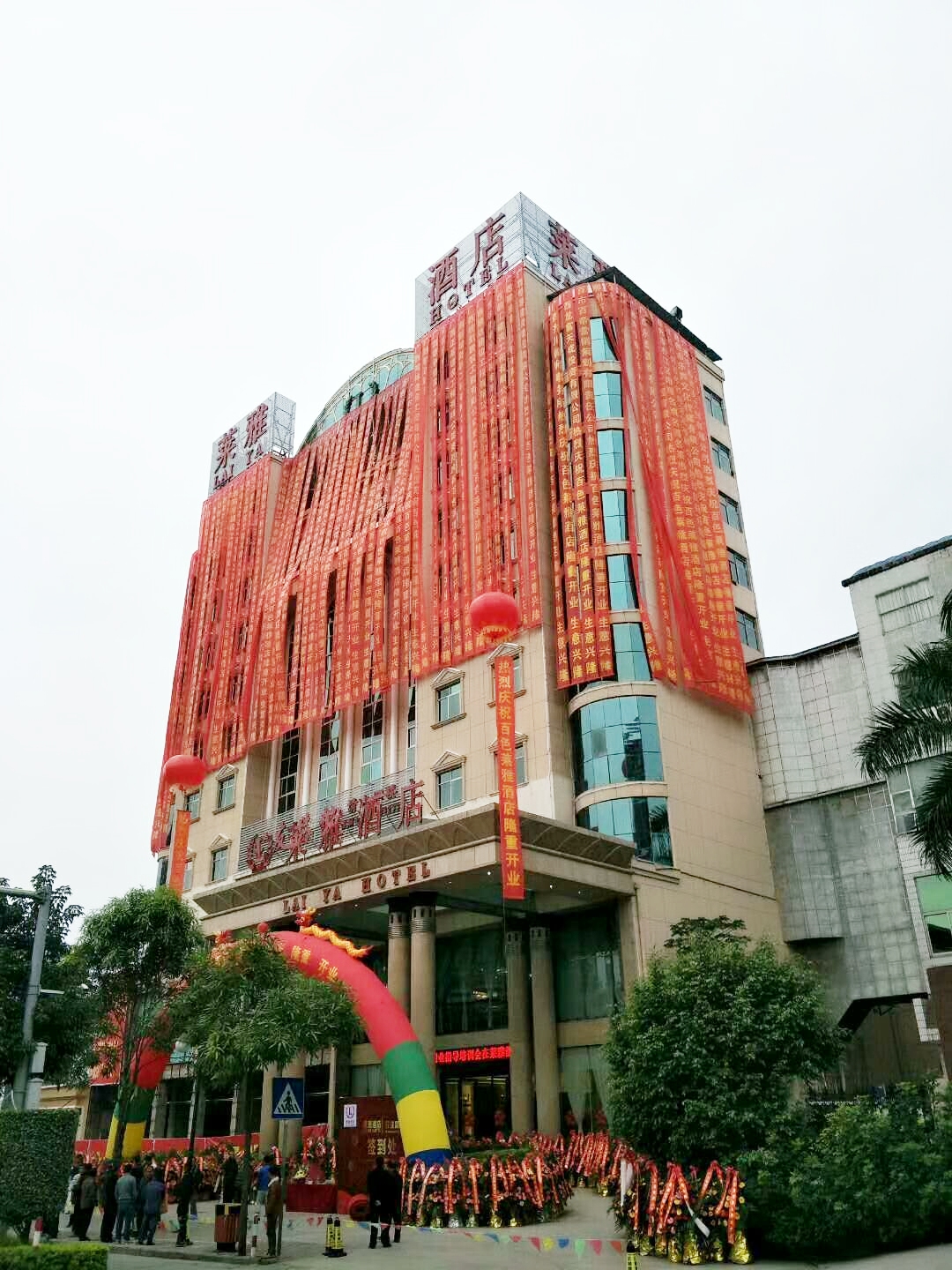 Mingyue Lake Hotel (Baise City Government Hengji Plaza) 3*