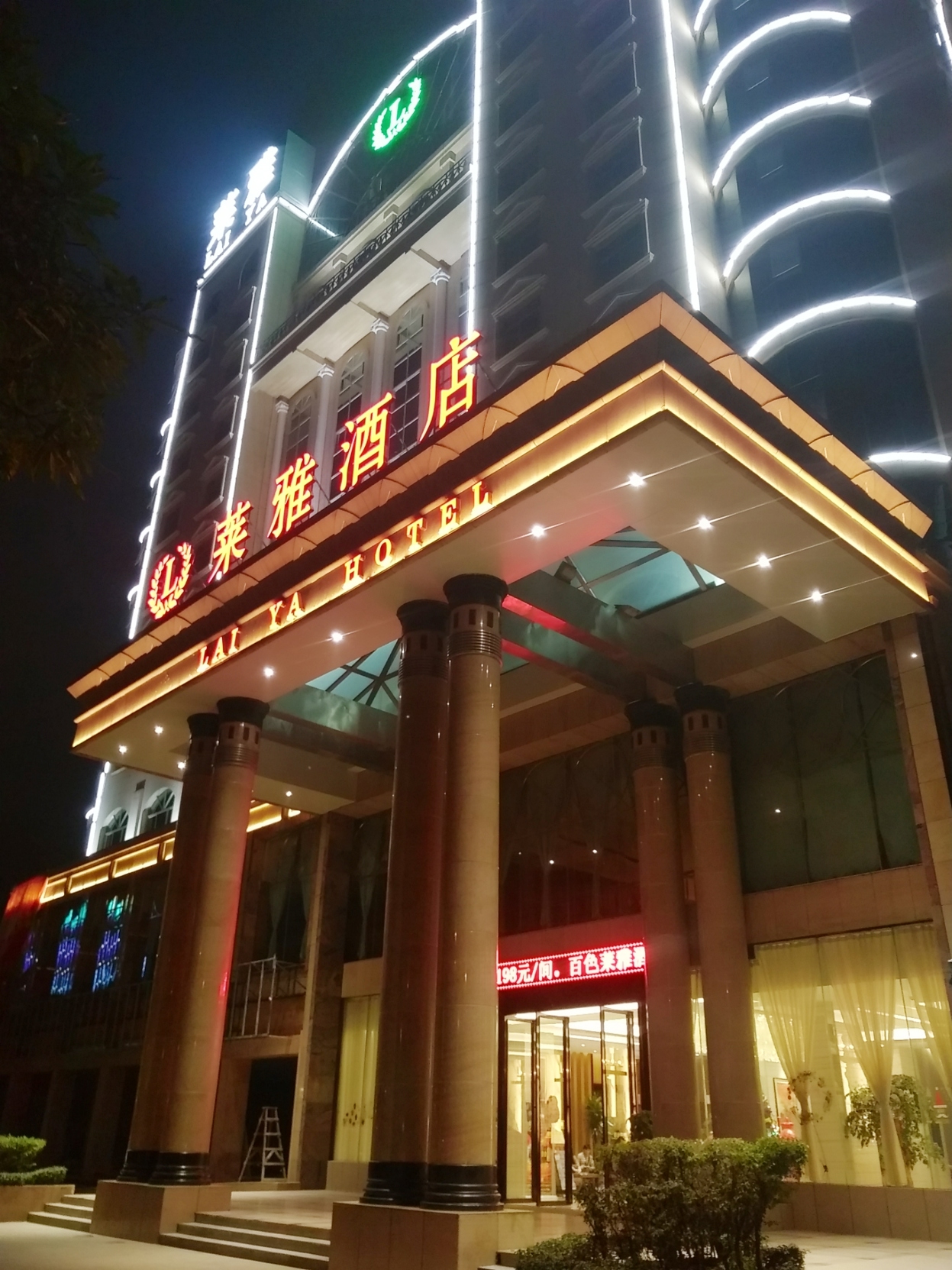 Mingyue Lake Hotel (Baise City Government Hengji Plaza) 3*