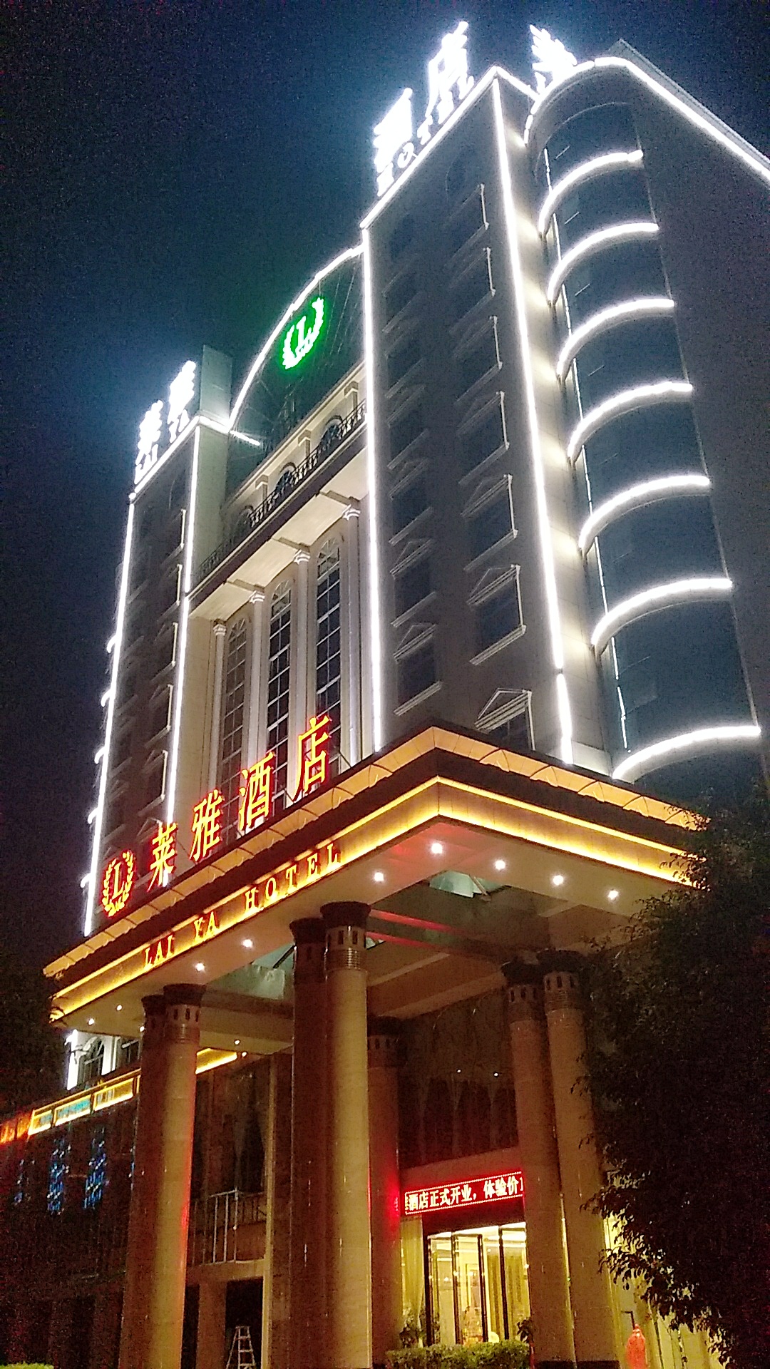 Mingyue Lake Hotel (Baise City Government Hengji Plaza) 3*