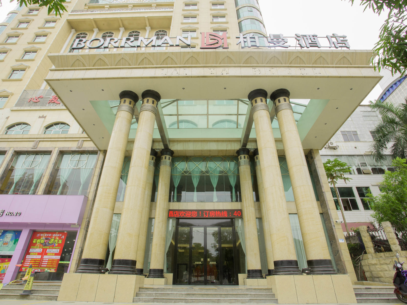 Mingyue Lake Hotel (Baise City Government Hengji Plaza) 3*