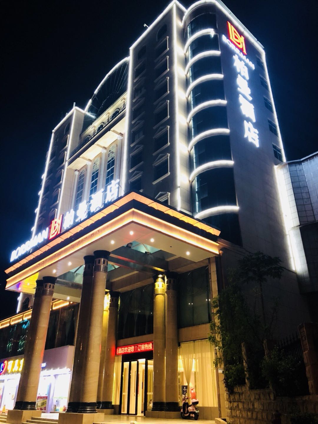 Mingyue Lake Hotel (Baise City Government Hengji Plaza) 3*