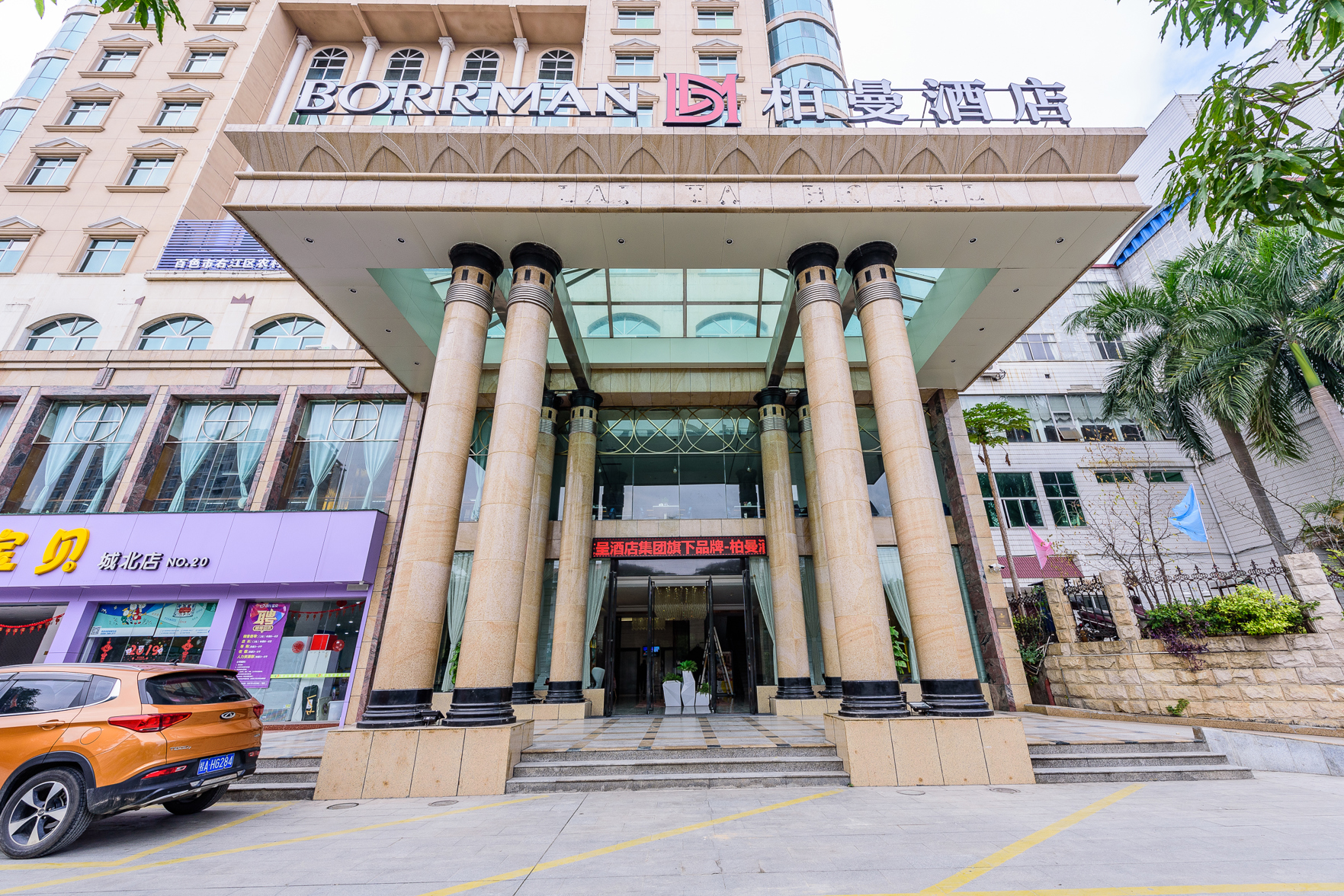 Mingyue Lake Hotel (Baise City Government Hengji Plaza) 3*
