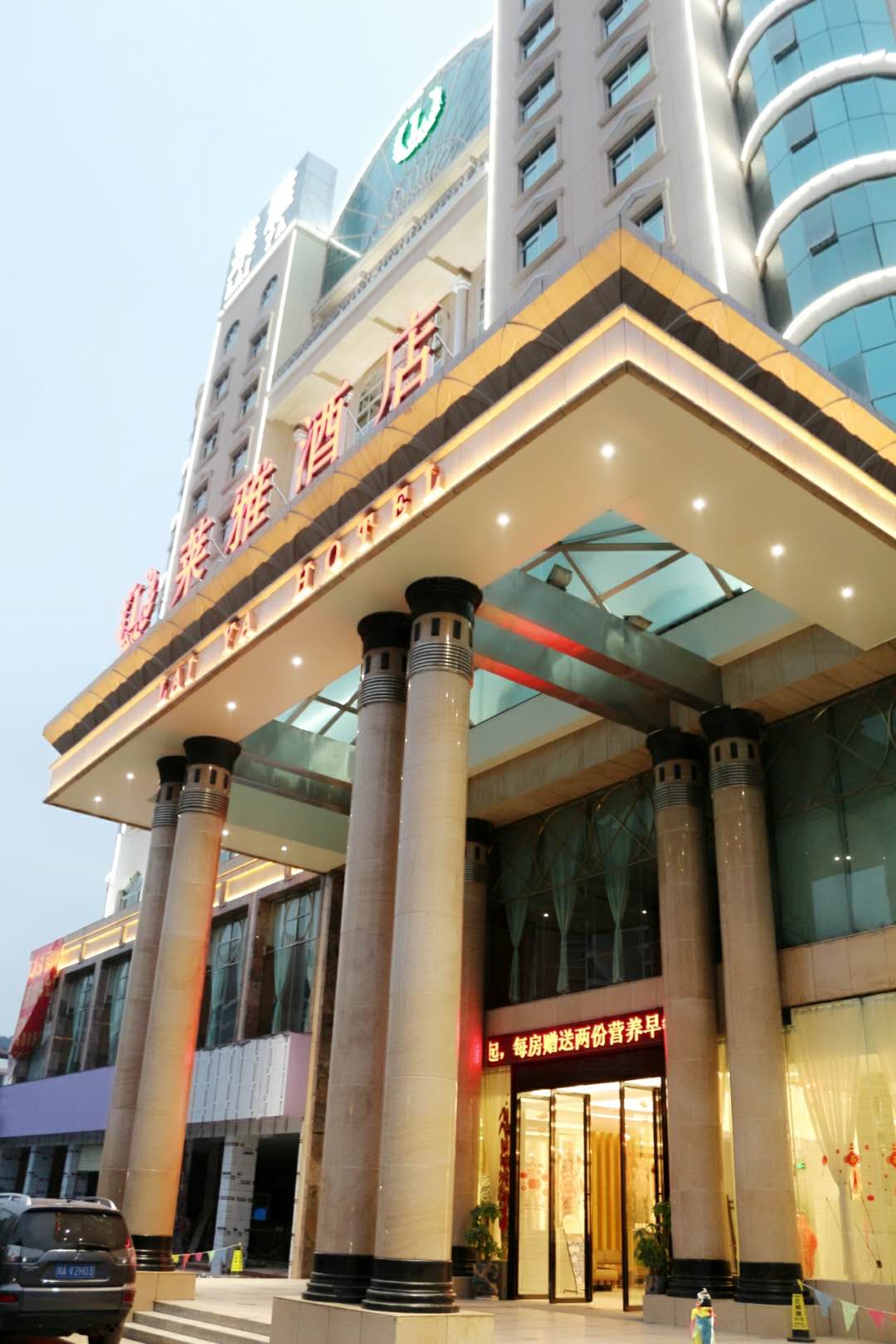 Mingyue Lake Hotel (Baise City Government Hengji Plaza) 3*
