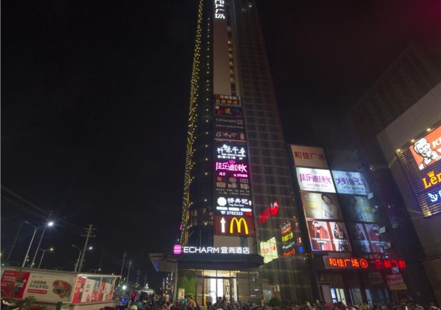 Echarm Hotel (Beihai High-Speed Railway Station International Passenger Port) 3*