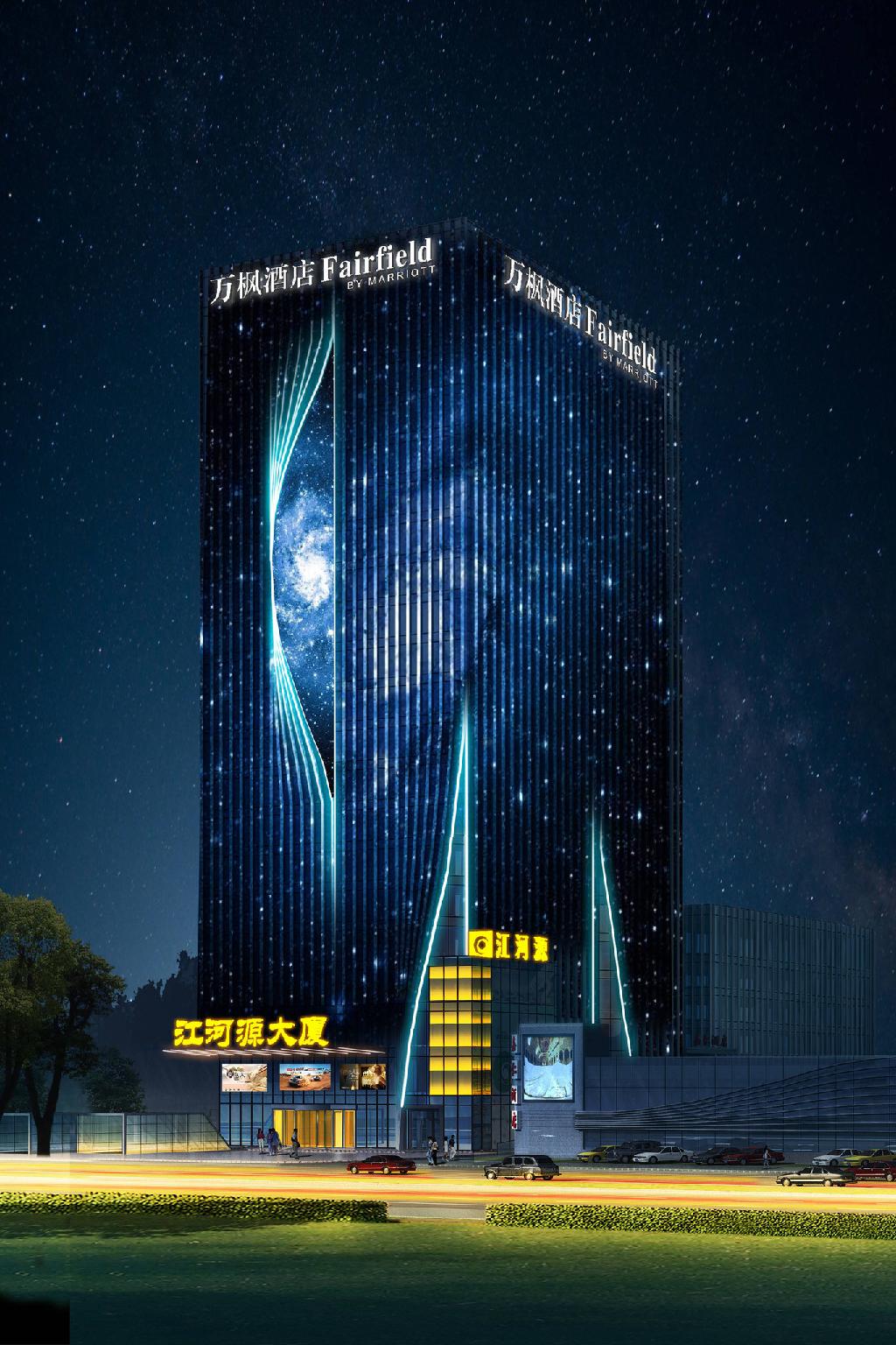 Fairfield by Marriott Xining 4*
