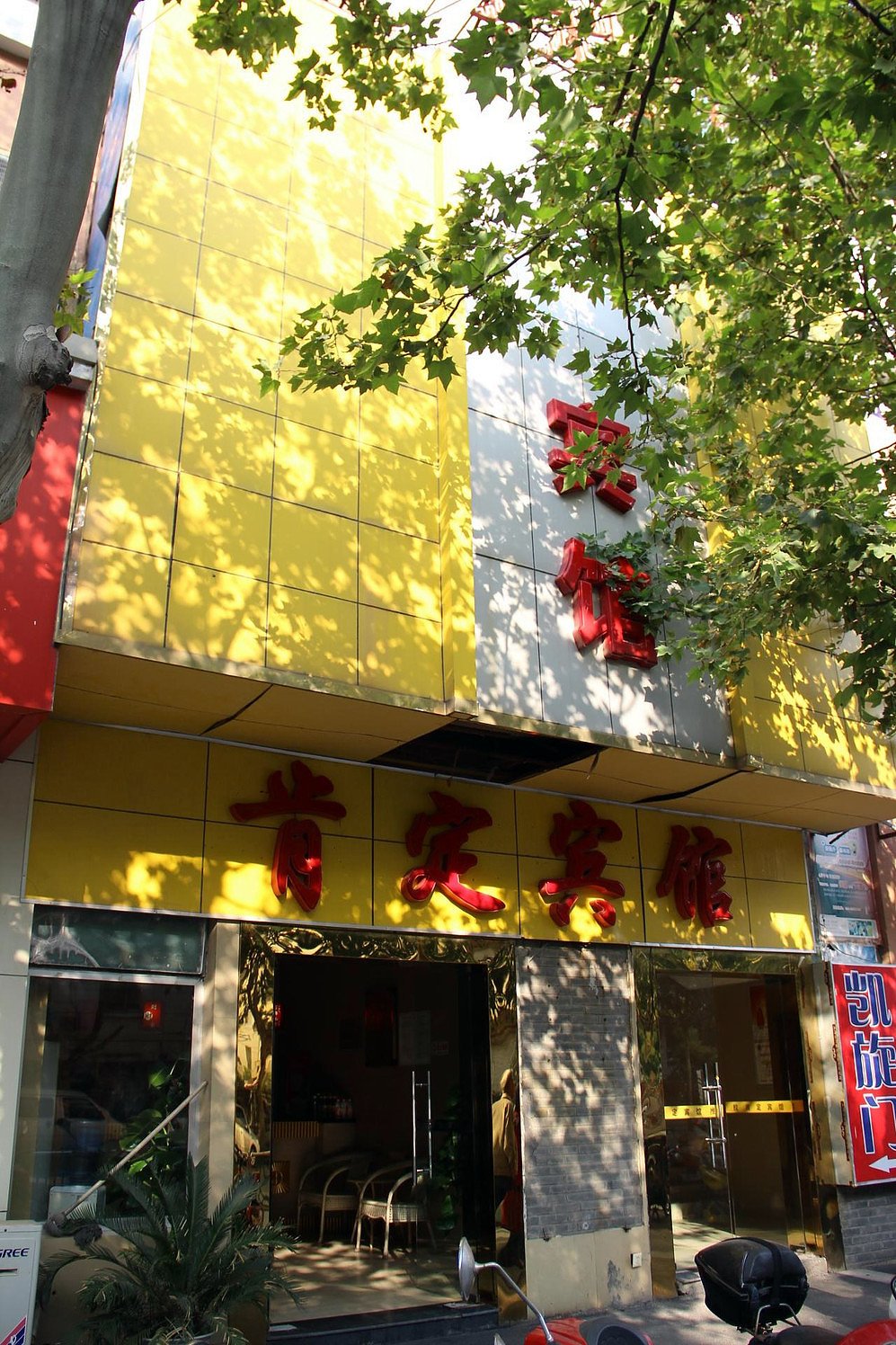 Grand Cozy Hotel (Nanjing University of the Arts Longjiang Subway Station Store) 3*