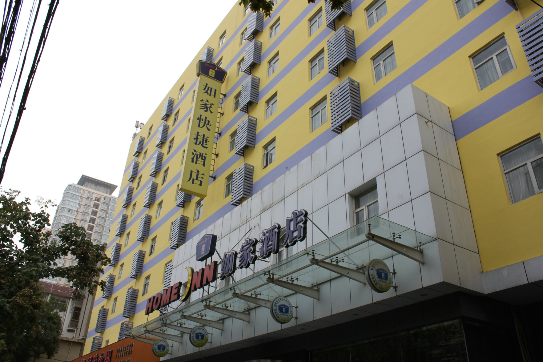 Home Inn Business Hotel (Zhengzhou 460 Hospital Bishagang Metro Station Branch) 3*