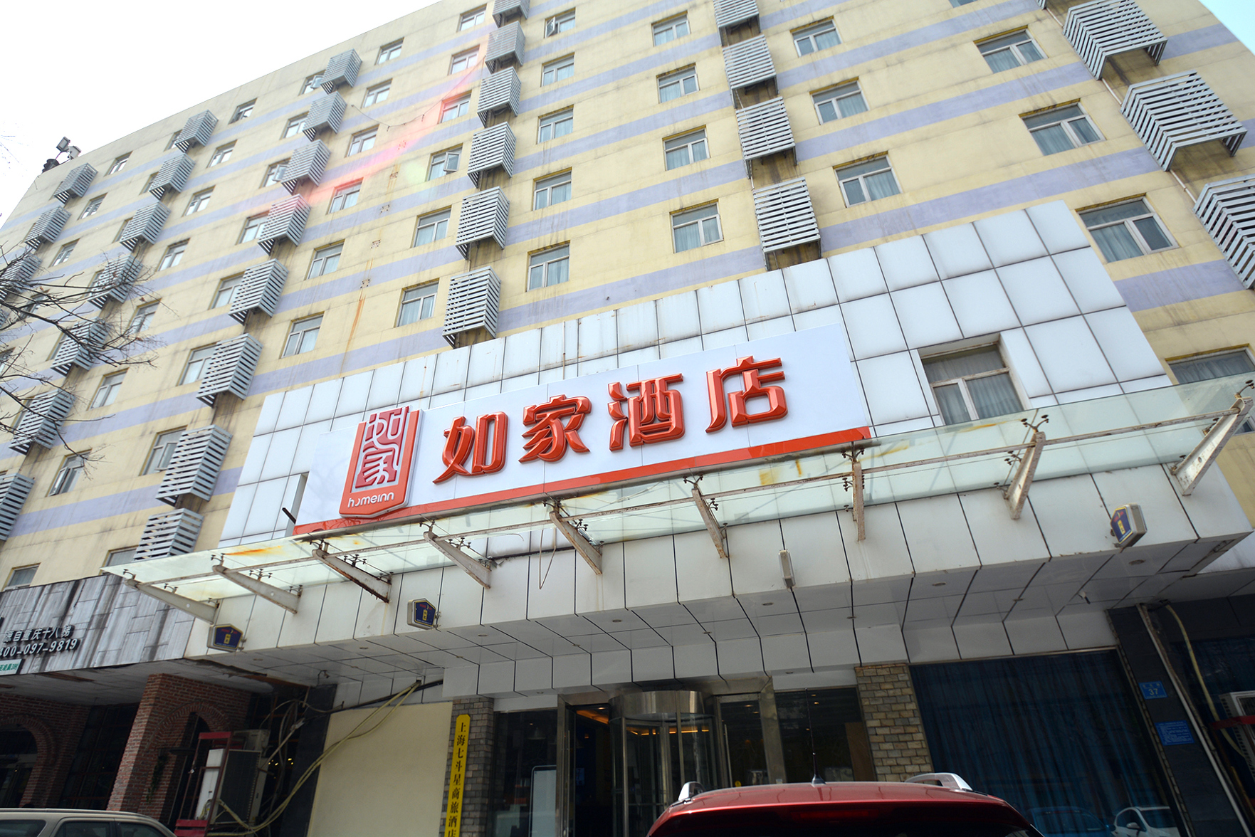Home Inn Business Hotel (Zhengzhou 460 Hospital Bishagang Metro Station Branch) 3*