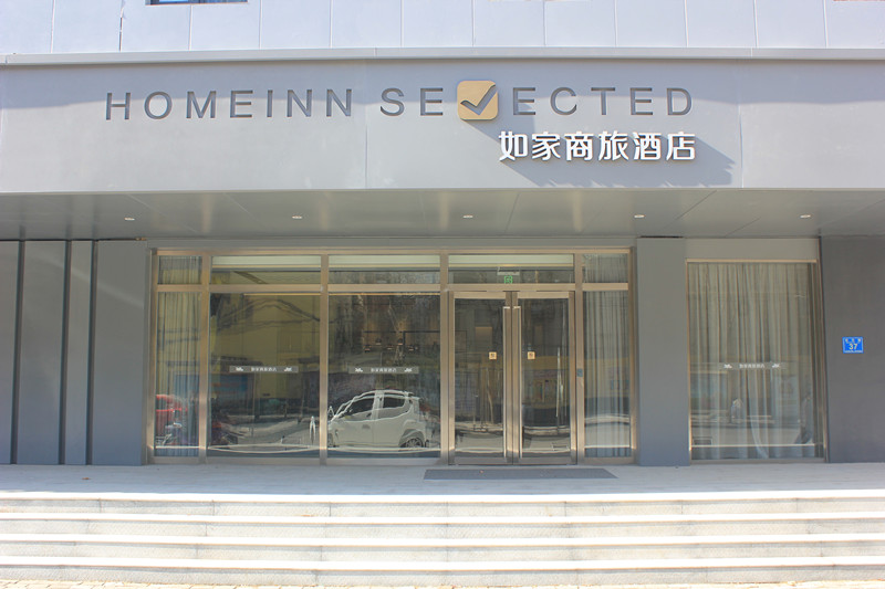 Home Inn Business Hotel (Zhengzhou 460 Hospital Bishagang Metro Station Branch) 3*