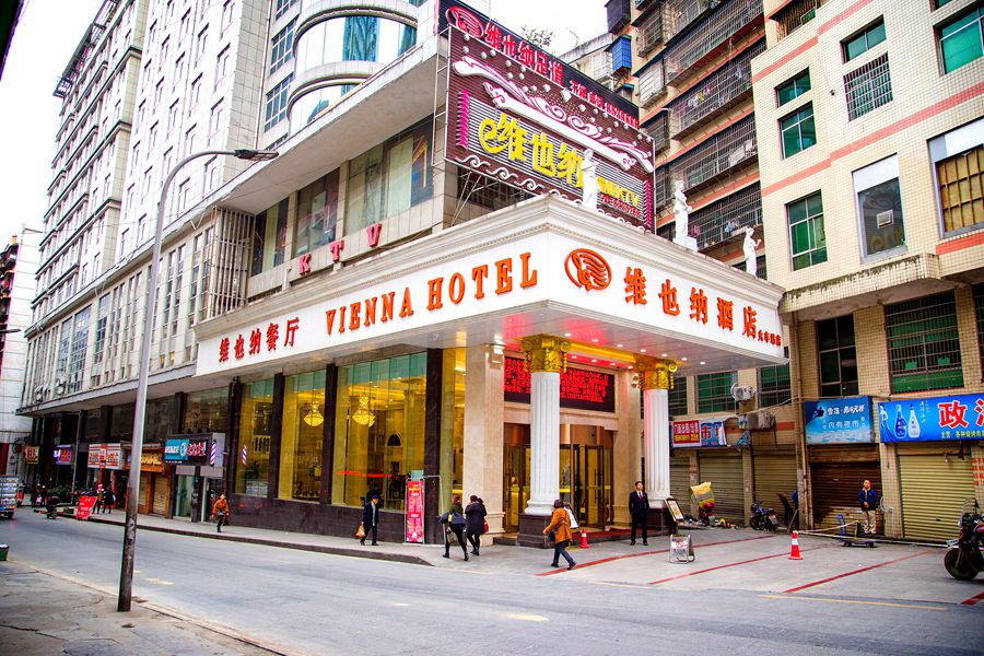 Vienna Hotel (Jishou Railway Station) 2*