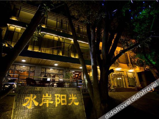 Dali shuanglangshuian Sunshine Hotel 3*