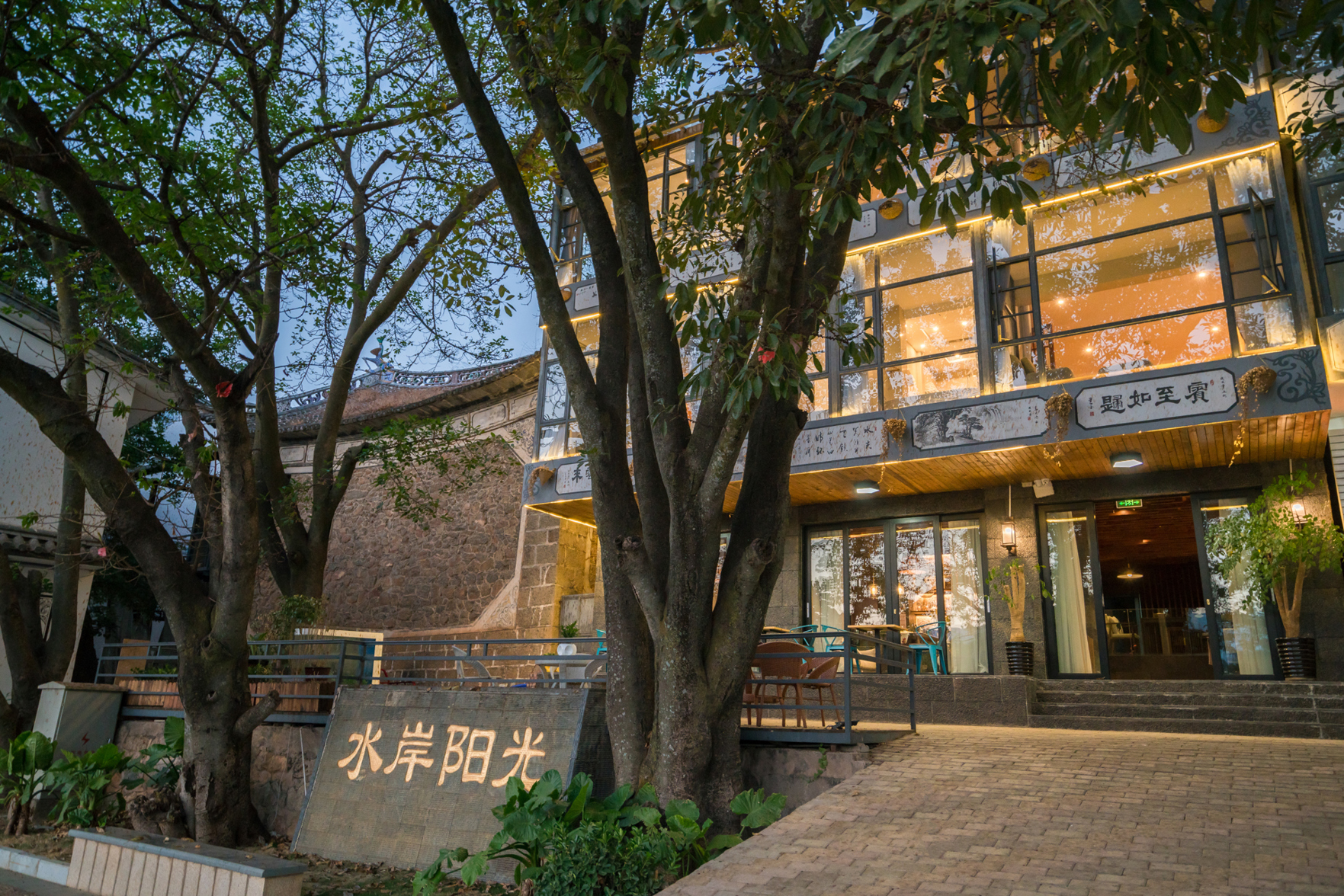 Dali shuanglangshuian Sunshine Hotel 3*