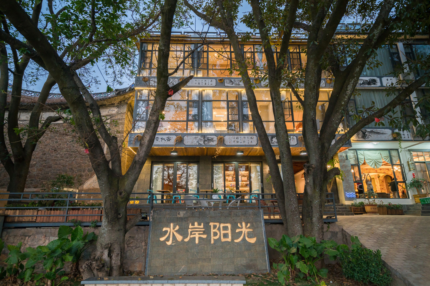 Dali shuanglangshuian Sunshine Hotel 3*