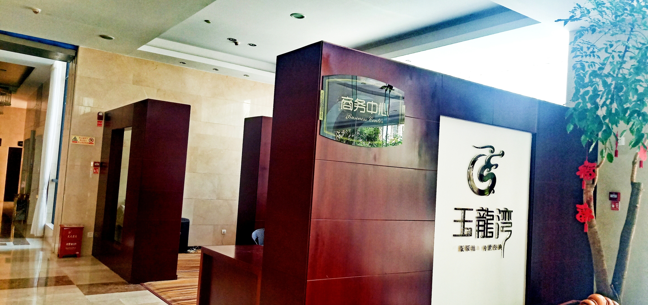 Yulongwan Hotel 3*