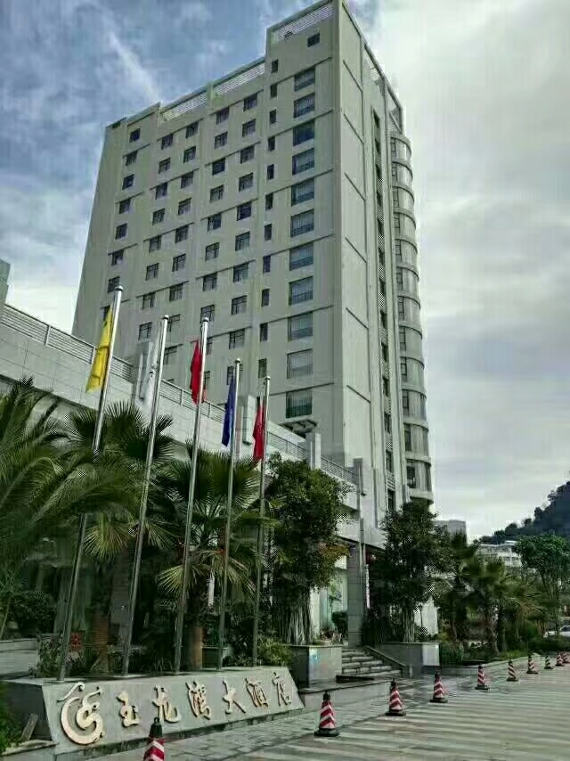 Yulongwan Hotel 3*
