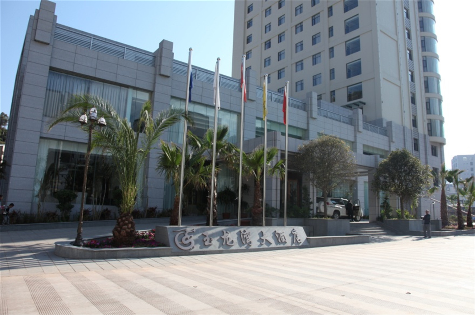 Yulongwan Hotel 3*