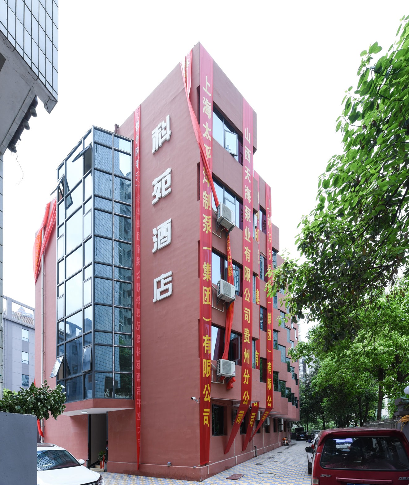 Guiyang Keyuan Hotel (Wudang Xintianzhai Branch) 2*