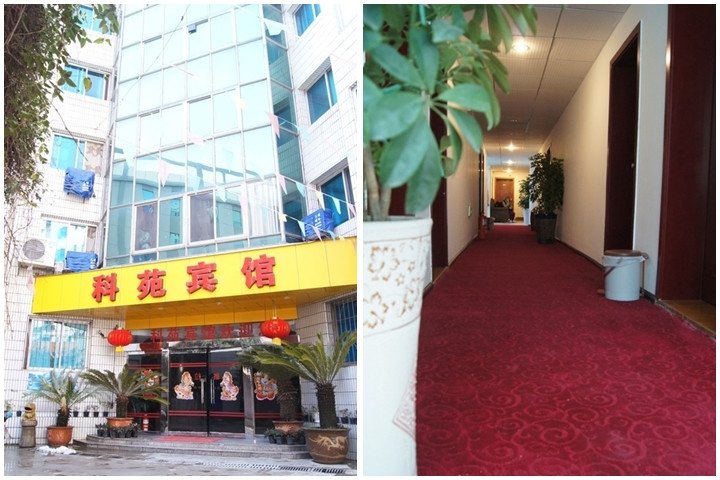 Guiyang Keyuan Hotel (Wudang Xintianzhai Branch) 2*