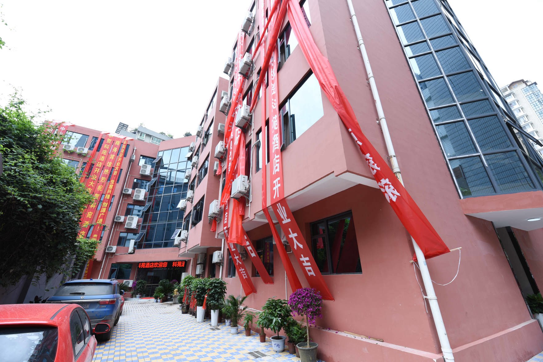 Guiyang Keyuan Hotel (Wudang Xintianzhai Branch) 2*