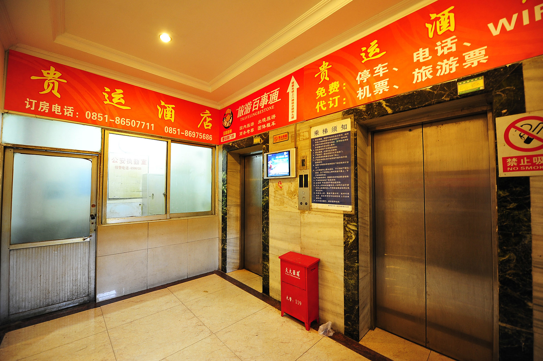 Vienna Hotel (Qianlingshan Park West Yan'an Road Metro Station) 3*