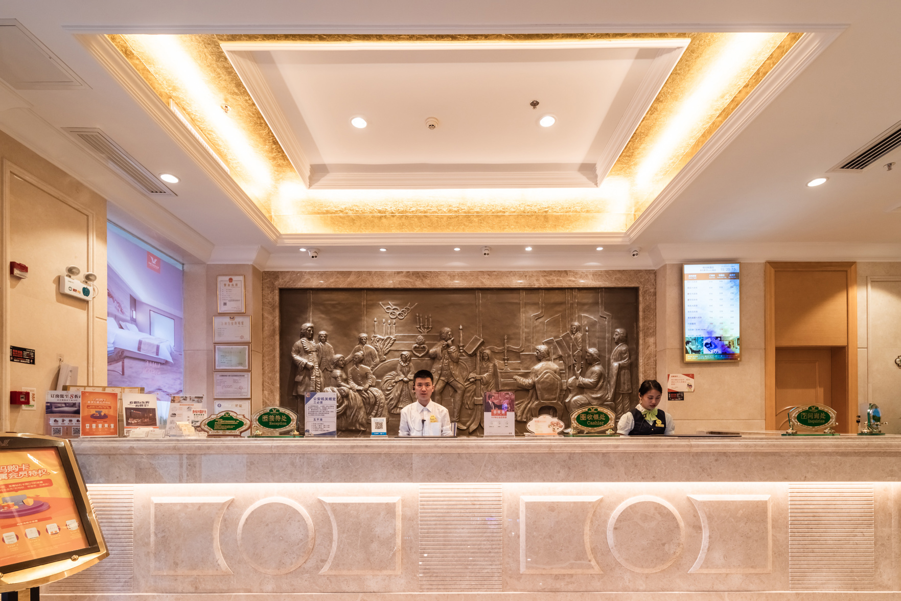 Vienna Hotel (Qianlingshan Park West Yan'an Road Metro Station) 3*