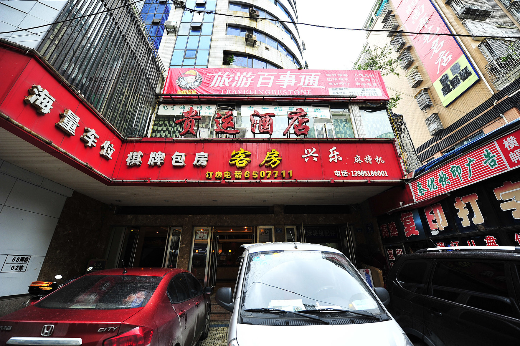 Vienna Hotel (Qianlingshan Park West Yan'an Road Metro Station) 3*