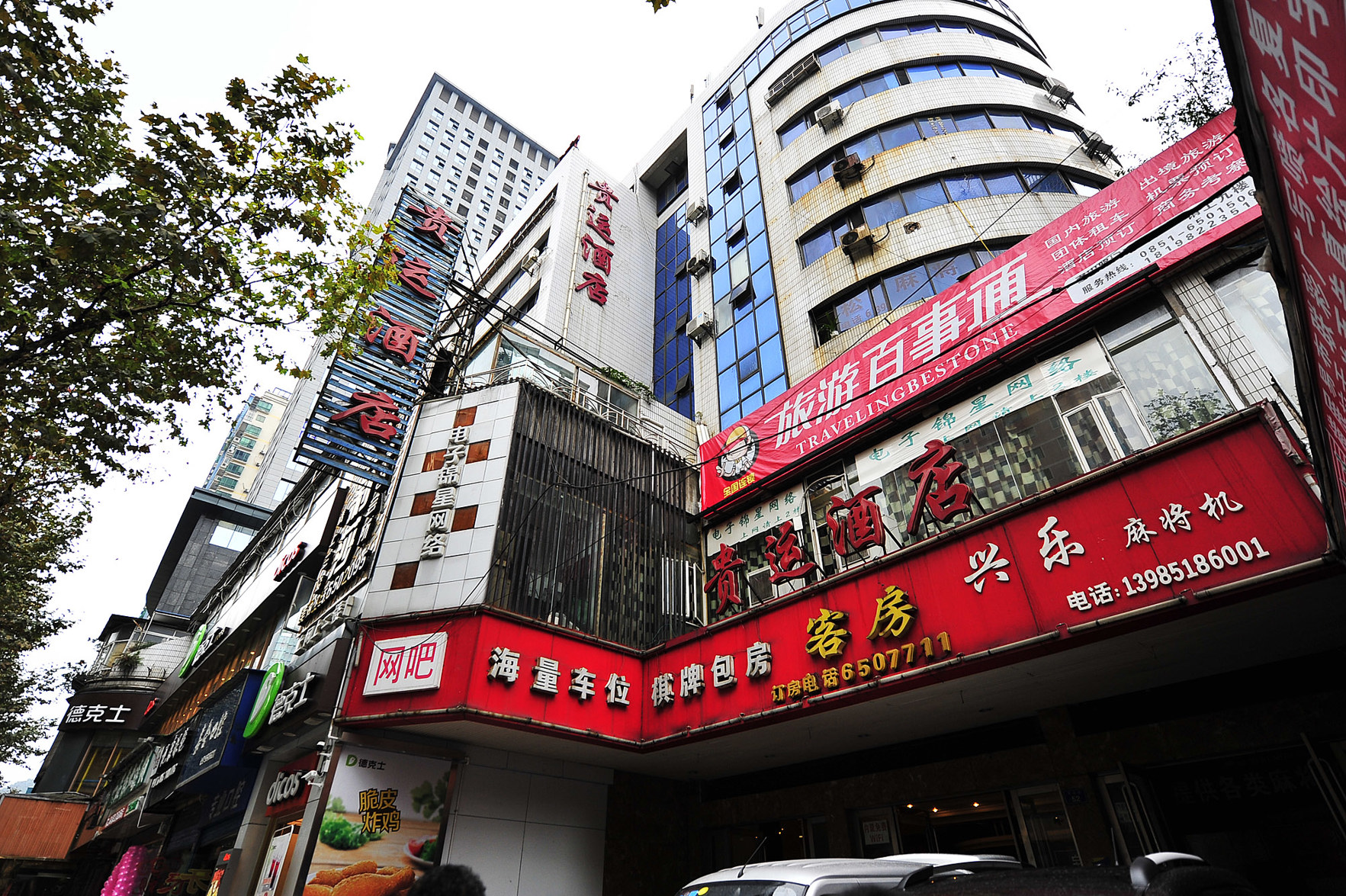 Vienna Hotel (Qianlingshan Park West Yan'an Road Metro Station) 3*