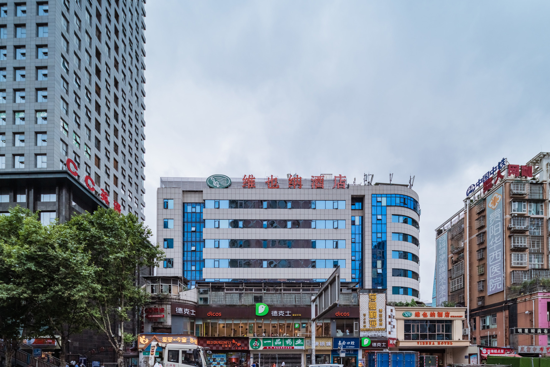 Vienna Hotel (Qianlingshan Park West Yan'an Road Metro Station) 3*