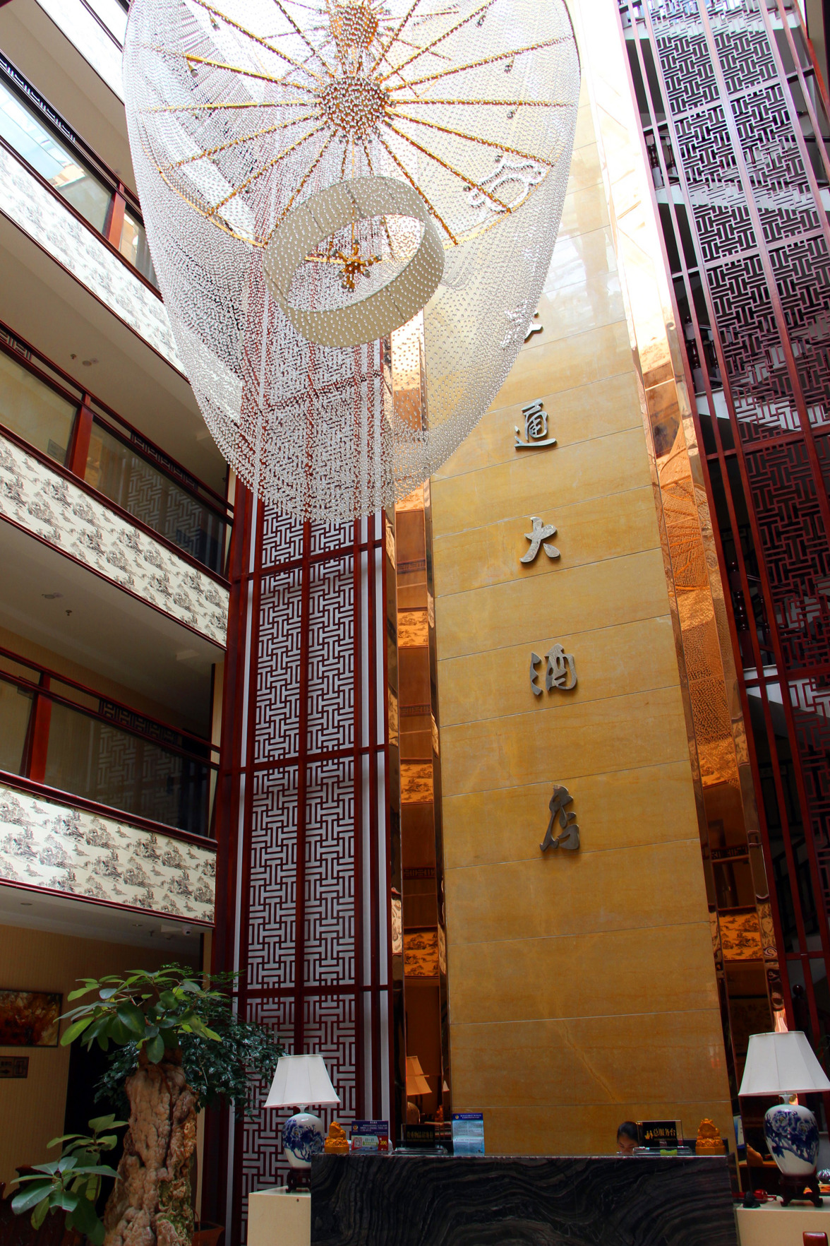 Shengtong Hotel 3*
