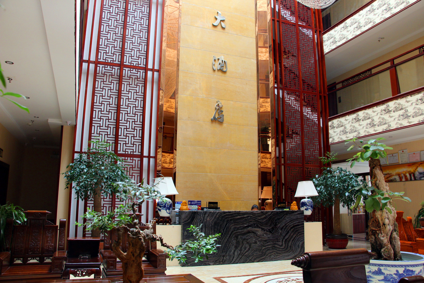 Shengtong Hotel 3*