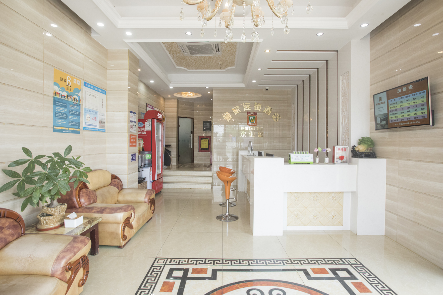 Aijia Chain Hotel (Shenzhen Pingshan) 2*