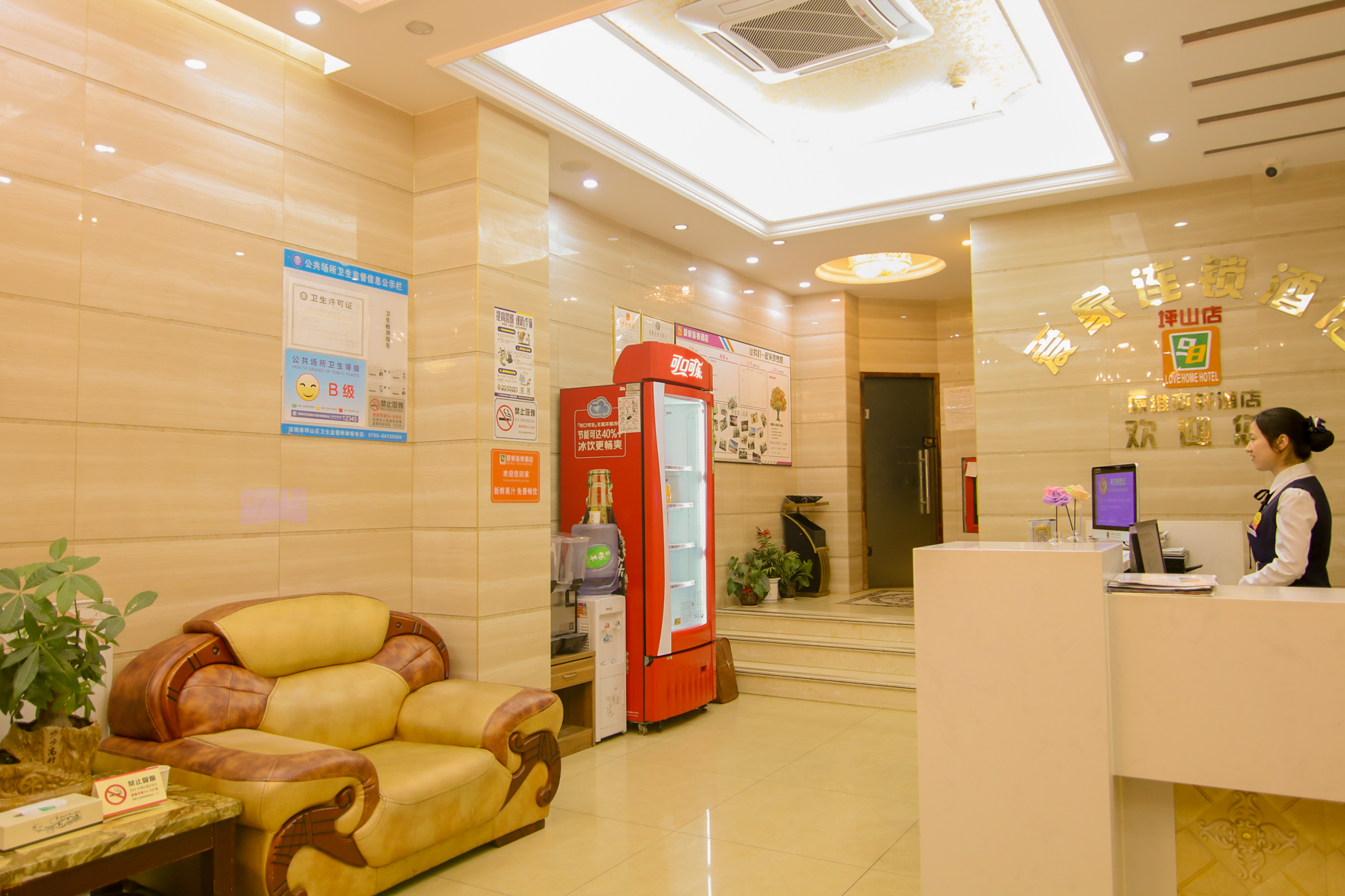 Aijia Chain Hotel (Shenzhen Pingshan) 2*