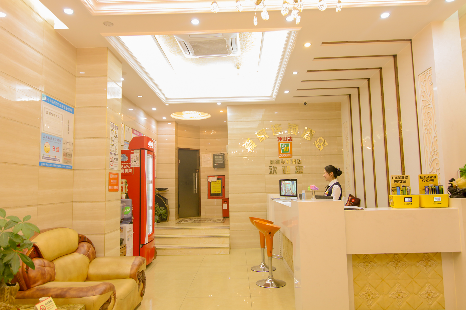 Aijia Chain Hotel (Shenzhen Pingshan) 2*