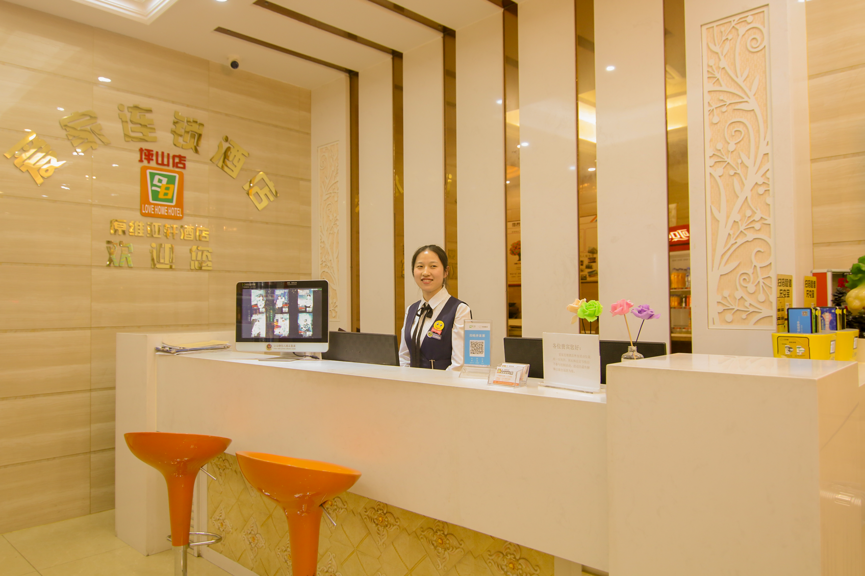 Aijia Chain Hotel (Shenzhen Pingshan) 2*